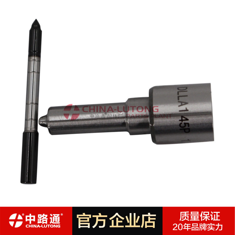 0433172121 DLLA150P2121 电控共轨喷油嘴偶件 DLLA150P2434