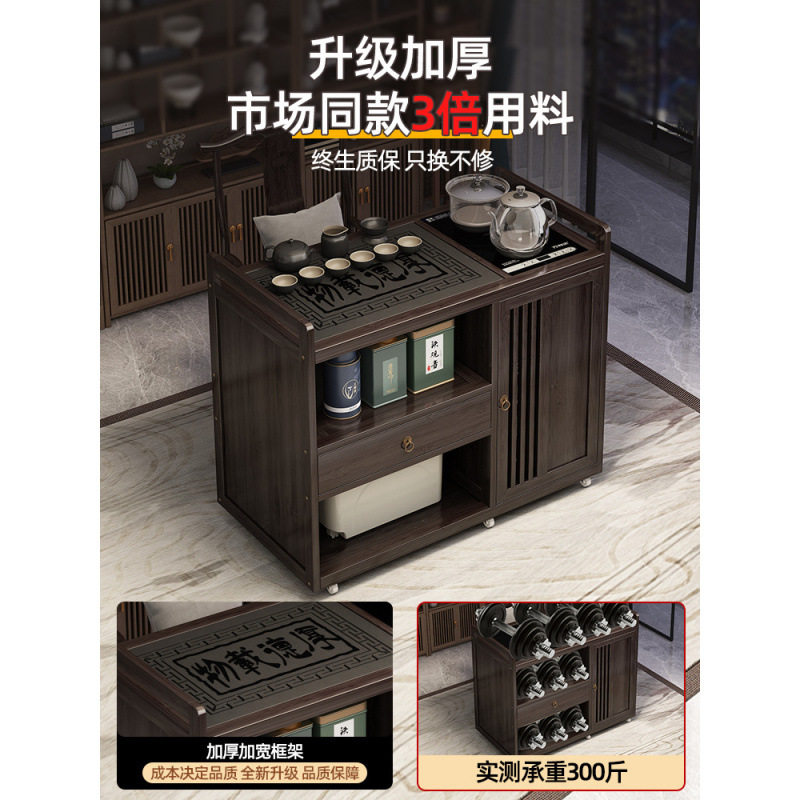 茶几客厅茶桌家用小茶台可移动茶水柜2024批发多功能茶吧机非实木