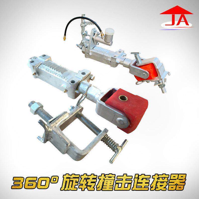 360°旋转澳式撞击连接器可配选配液压和拉线刹车越野小拖车配件