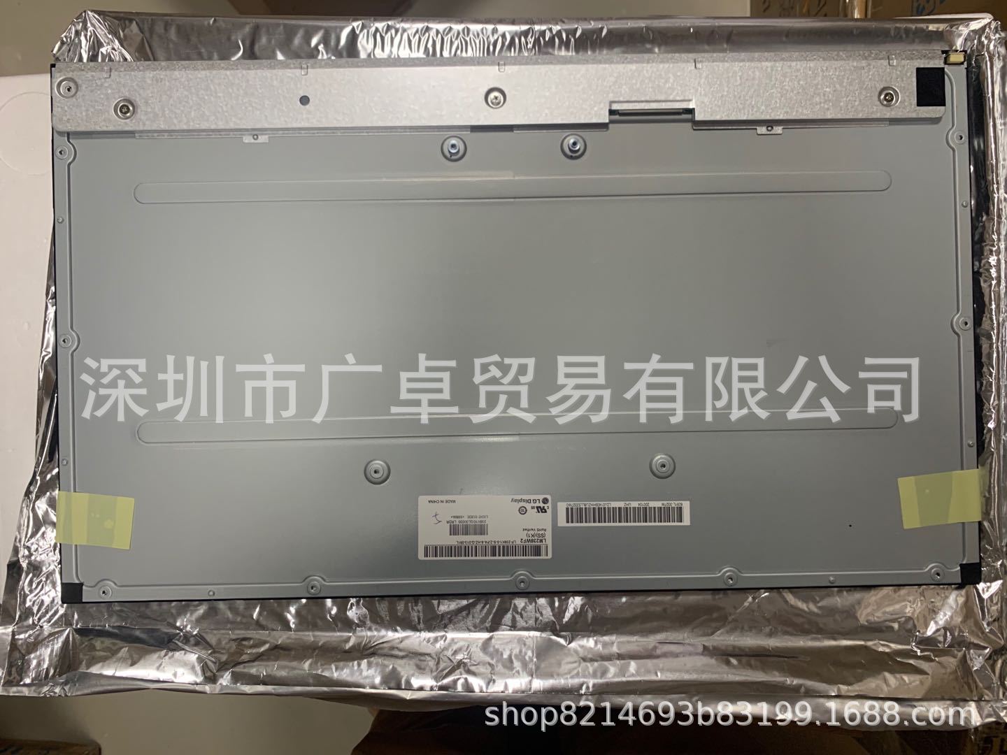 LM238WF2-SSK2高分23.8IPS1080P液晶显示器屏幕播放广告机显示屏