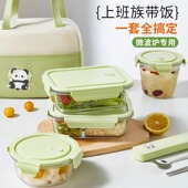 盒上班族打包盒热饭盒玻璃微波炉加用小学生水果便当保鲜盒冰箱专