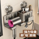 卫生间吸盘吹风机置物架电吹风支架家庭洗漱台壁挂风筒整理收纳架