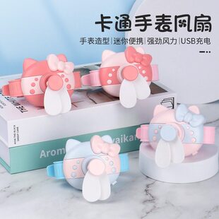 k猫手表小风扇可爱卡通儿童UB充电随身式 风扇学生