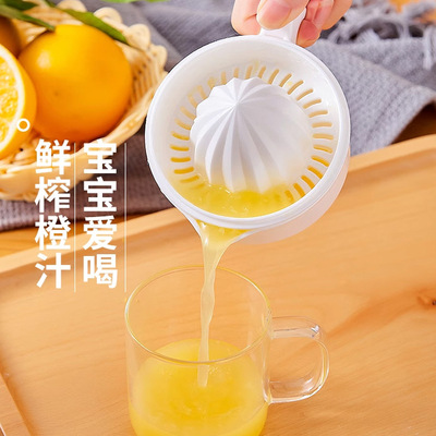 柠檬榨汁器家用手动榨汁机厨房榨汁器水果工具榨汁杯榨汁机