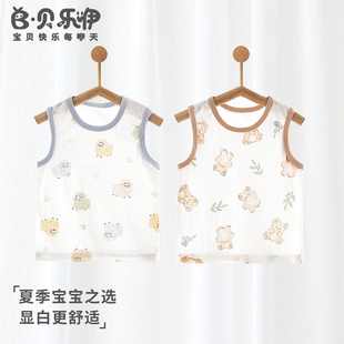 贝乐咿宝宝背心夏款纯棉透气网眼新生儿打底内衣初生婴儿轻薄坎肩