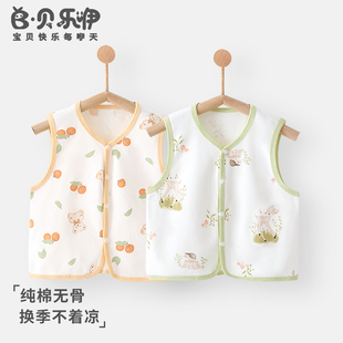 贝乐咿婴儿马甲春秋款男女初生宝宝背心新生儿春季透气外穿马夹
