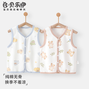 贝乐咿婴儿马甲春秋季纯棉宝宝无袖上衣儿童休闲外出马夹背心坎肩