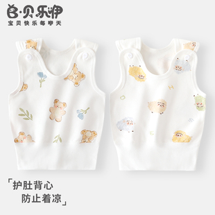 贝乐咿婴儿护肚子背心宝宝春秋内穿衣服新生儿打底睡衣无袖护脐