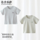 儿童半袖 贝乐咿婴儿短袖 纯棉A类无骨T恤夏季 男女宝宝外出居家上衣