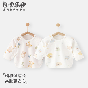 贝乐咿半背衣初生婴儿a类纯棉52码新生儿宝宝产房衣服无骨春秋