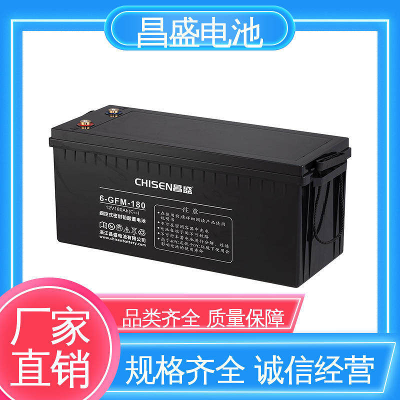 昌盛 6-GFM-200 ups不间断电源 直流屏 配电柜 铅蓄电池 做工优良