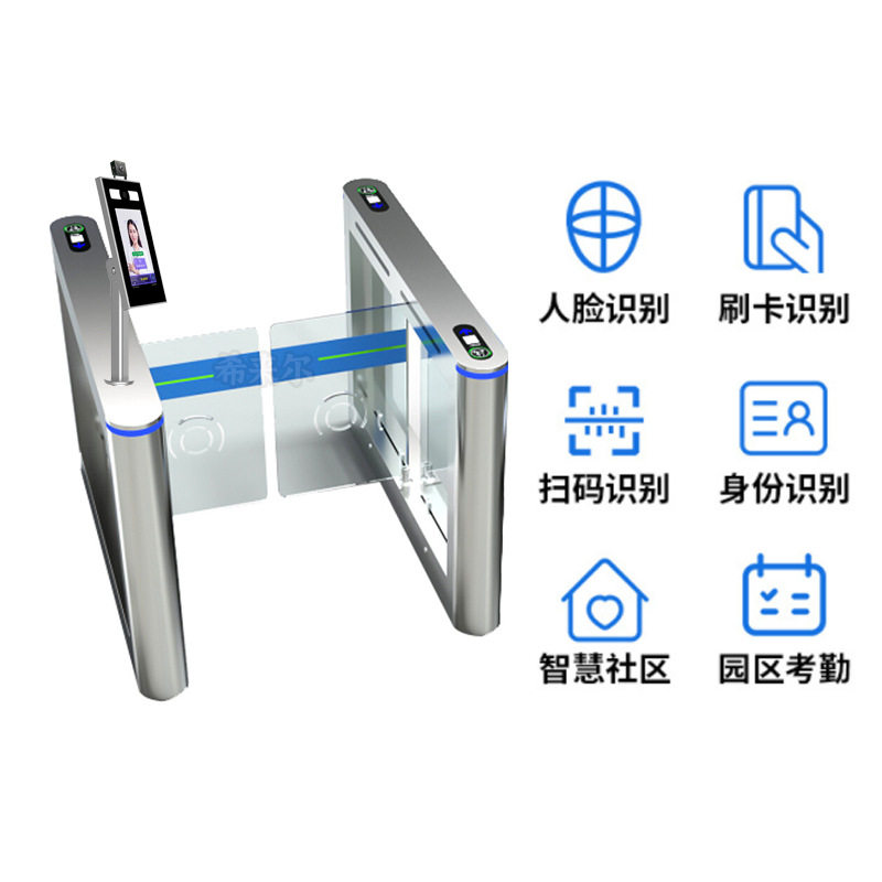 上海通道闸公司小区定制门禁自动摆式速通门室内室外检测通行智能