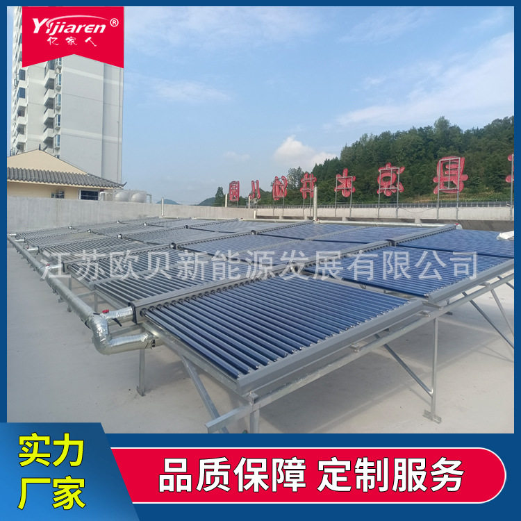 工程用真空管集热器 学校宿舍太阳能热水系统 商用空气能热泵机组