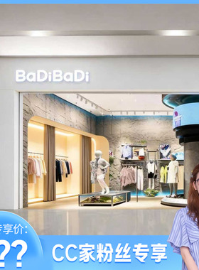 【现货不用等】羽绒服男童中大童加厚面包羽绒服C2C074253H329