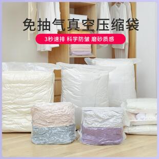 免抽气真空压缩袋收纳袋子家用被子羽绒服衣服旅行专用加厚收纳袋