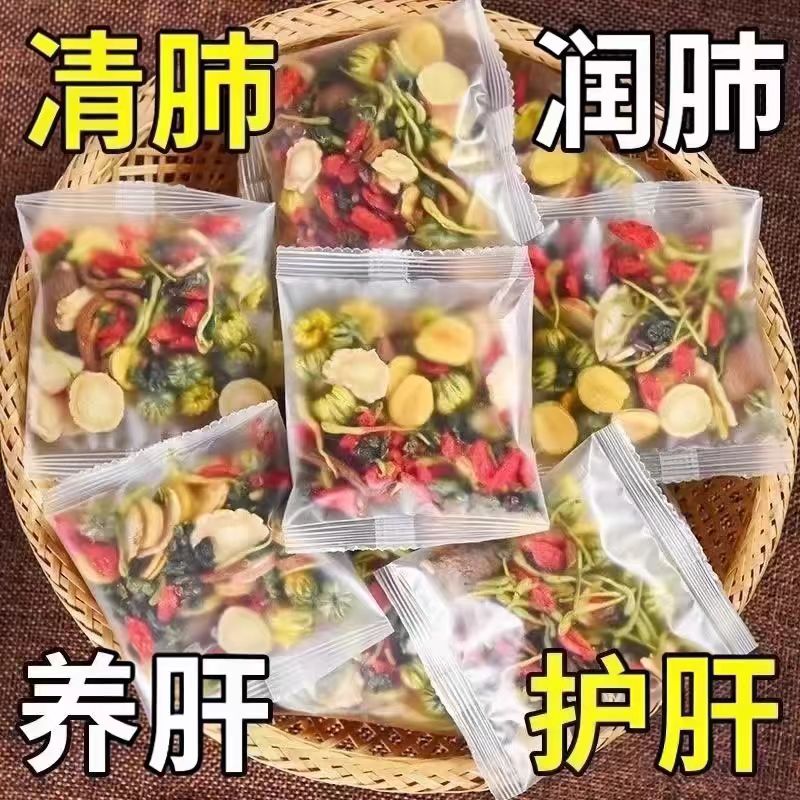 胖大海罗汉果菊花茶枇杷清肺润肺护嗓润喉化咳养生茶独立包装