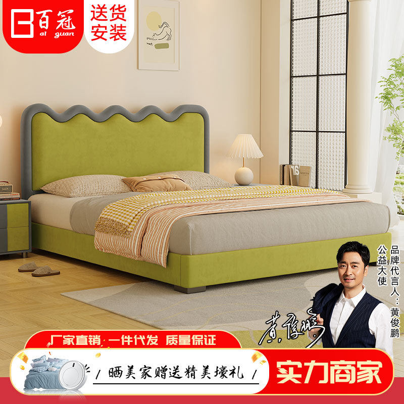 现代简约波浪儿童床女孩简约网红泡芙天鹅绒绿色公主1.2米布艺床