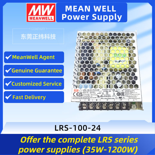 MW明纬LRS-75/150/100~600-12/24V Power Supply开关电源