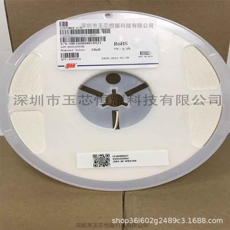 风华磁珠 CBM321609U101T 1206-100R 风华贴片叠层超大电流磁珠