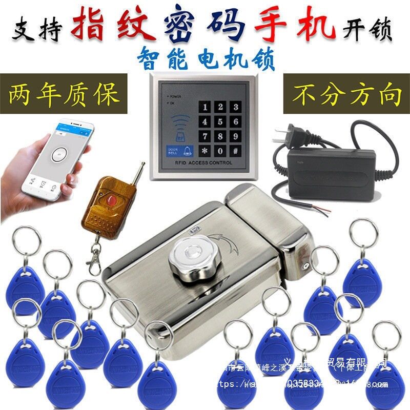 电子门禁系统套装刷卡密码门禁锁一体电机锁门禁小区单元楼宇门新