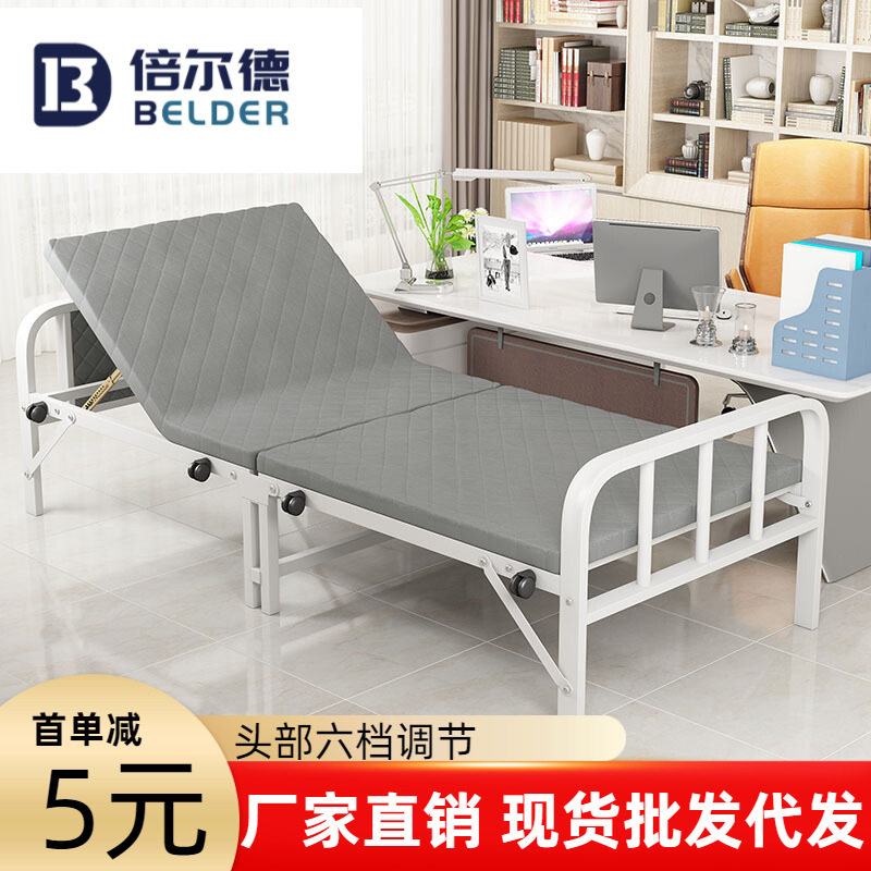 倍尔德免安装单人折叠床午休床折叠床家用单人床办公出租房