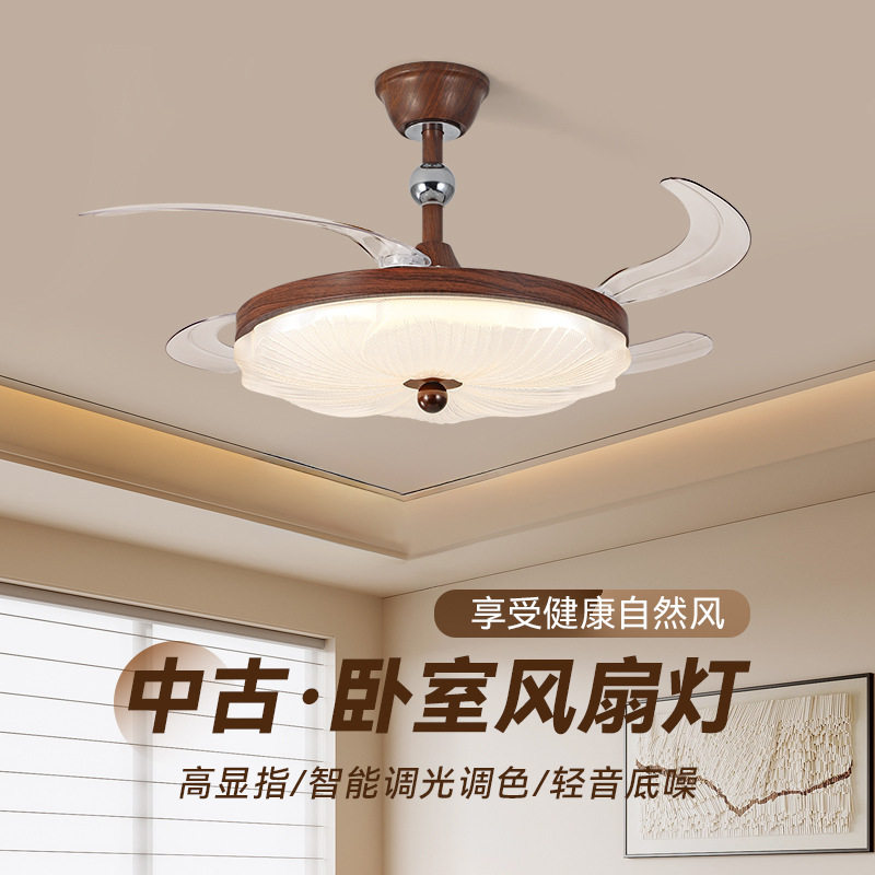 中式复古风扇灯吊扇灯隐形吊扇灯客厅餐厅卧室风扇照明一体吸顶灯