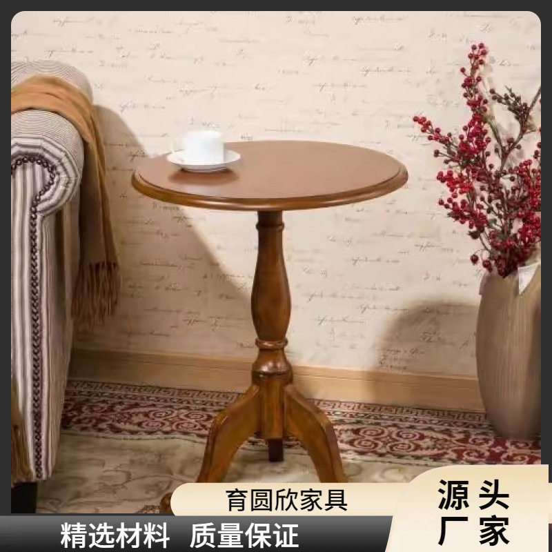 实木欧式圆形茶几仿古角几圆桌沙发美式复古洽谈咖啡