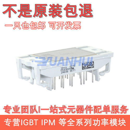 P540A/P549A06/P545A05等电池
