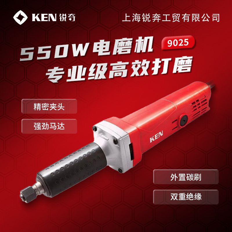 锐奇电磨电动工具9025电磨直磨机内磨机电磨头模具根雕机石材雕刻