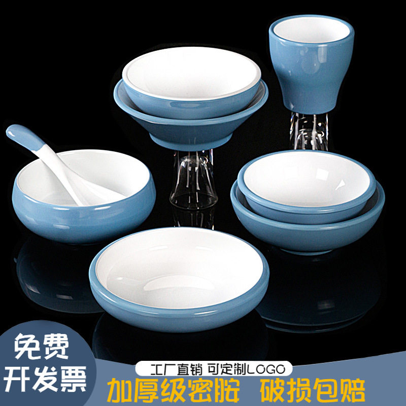 10个装北欧密胺餐具小碗餐厅饭店米饭汤碗商用仿瓷塑料饭碗火锅碗