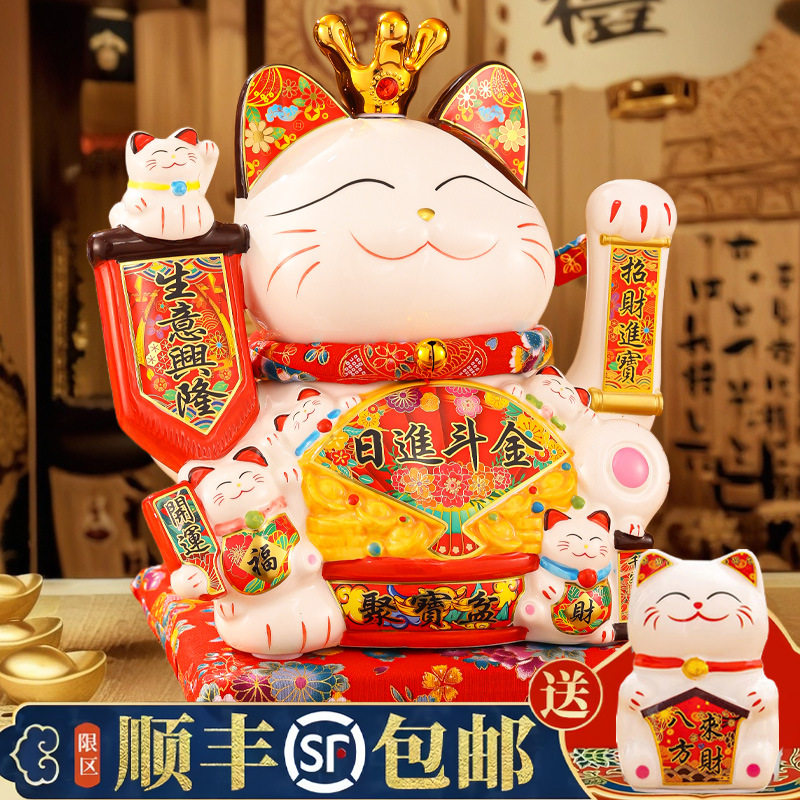 32cm35cm招财猫自动招手开业送礼摆件生意兴隆店铺收银台发财猫