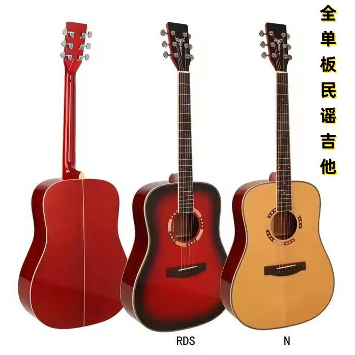 全单板民谣木吉他41寸正圆桶高端实木云杉面板琴高亮光专业guitar