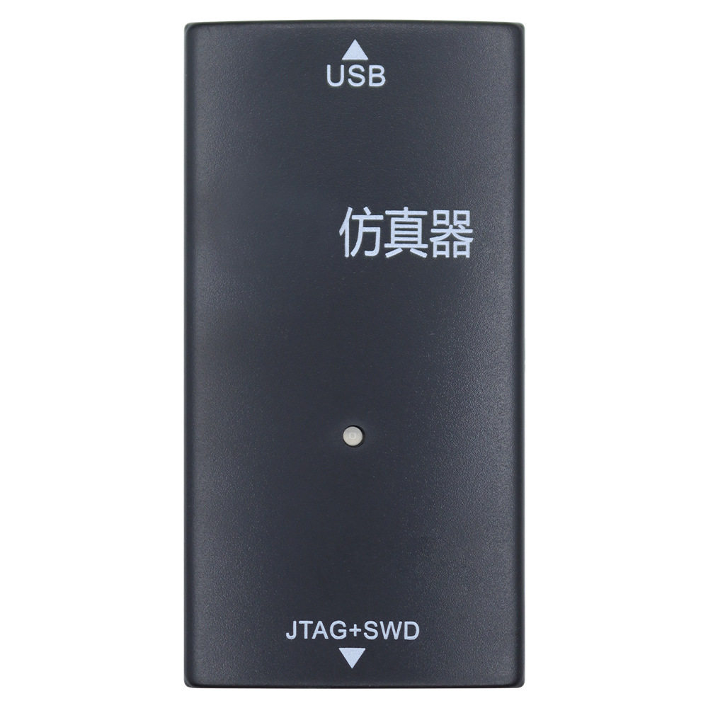 JLINKV9仿真器ARM单片机下载器STM32调试器高速J-LINKV9