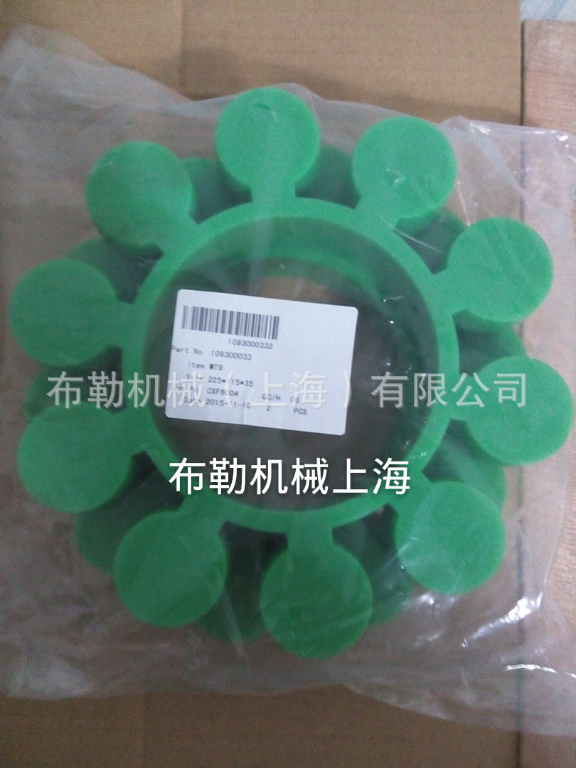 聚氨酯弹性体/梅花弹性垫MT10GB5272圆形梅花瓣/软连接/减震块