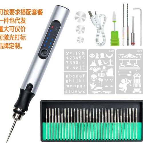 4.2V充插两用调速微雕电磨机珠宝金属玻璃刻字蛋雕精密雕刻机