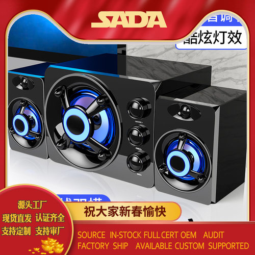 SADAD-208台式电脑音响家用多媒体笔记本手机重低音炮迷你小音箱