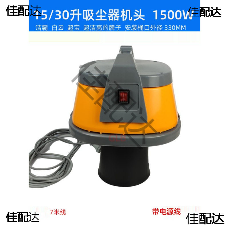 洁霸吸尘吸水机配件BF501B机头BF502主机BF585-3电机吸水马达