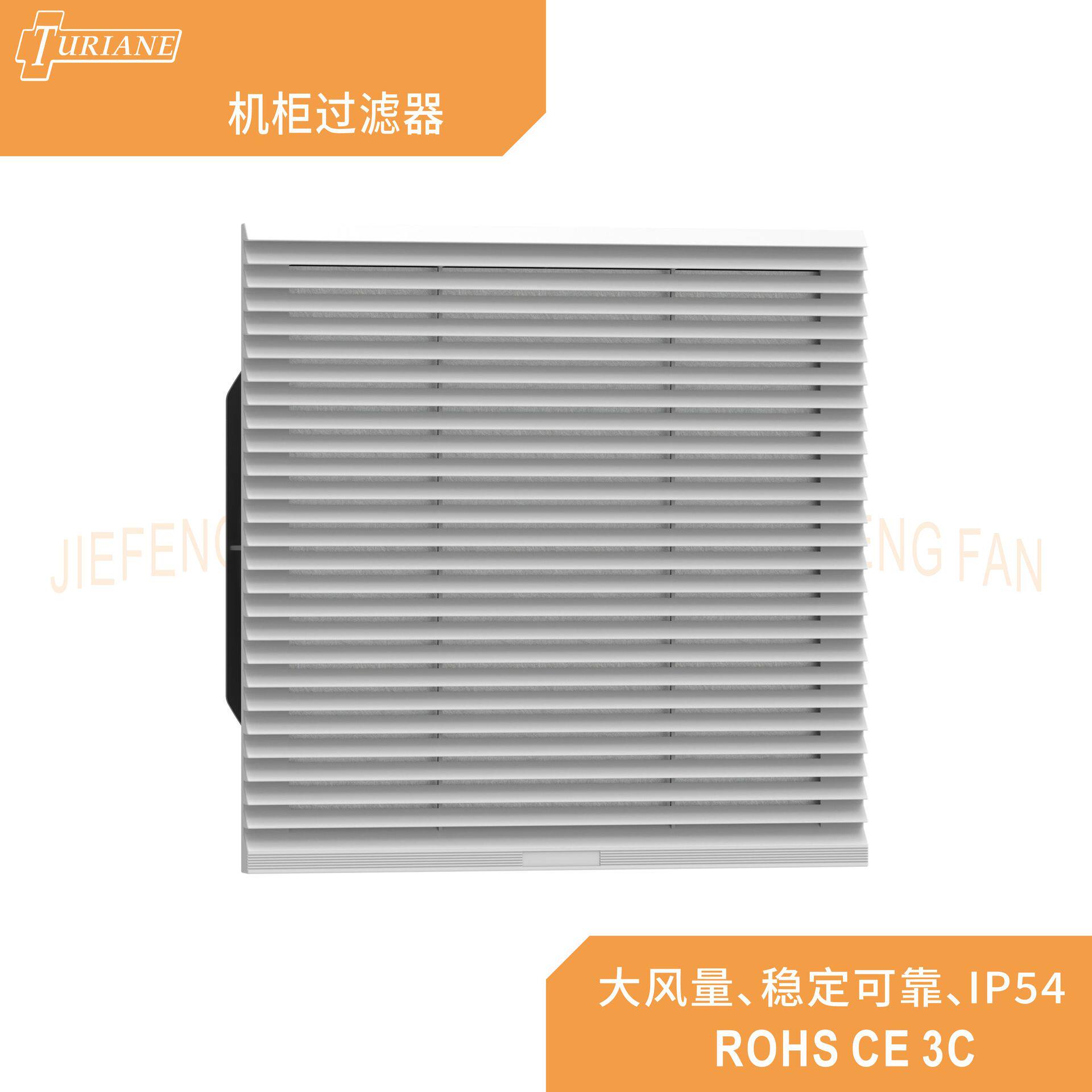 6608.220机柜百叶窗过滤器 工业电柜进风防尘组件 散热效果稳定