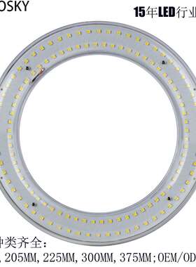 FC8T9LED环形灯管12WLED丸型灯LED日光灯G10QLED圆形灯管18W