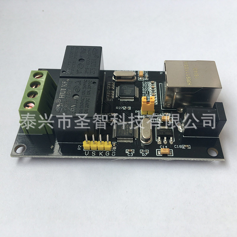 2路网络继电器以太网TCP/IP继电器控制器智能家居远程开关控制