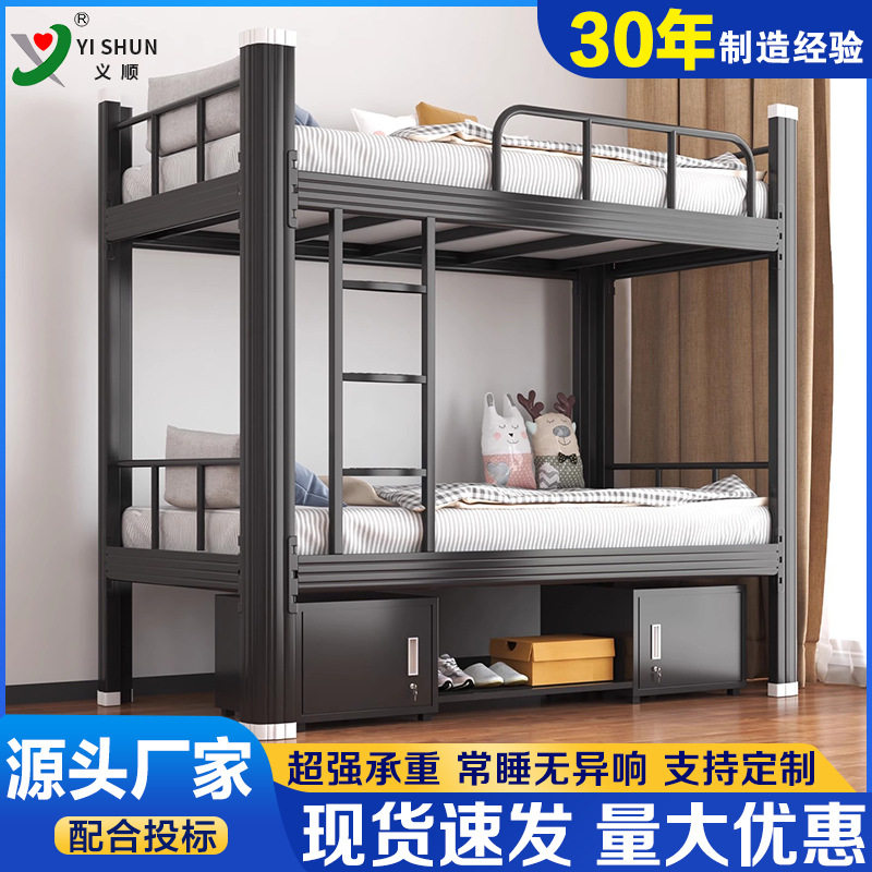 加厚上下铺双层床员工宿舍铁架床学校型材床钢制学生高低床公寓床