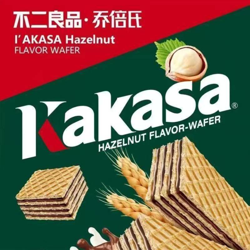 乔倍氏榛子威化饼干480g图片