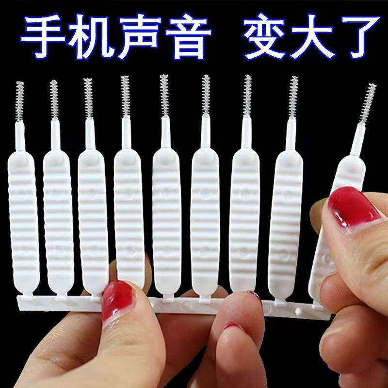 手机喇叭孔清洁刷充电口除灰尘小刷子毛刷多功能花洒清洁疏通器