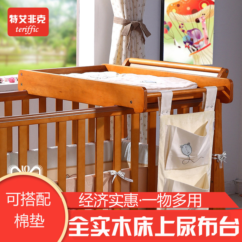 新生婴儿实木床上尿布台便携式护理台加装通用带换衣台|msdalam kategori lampin/Xihu/makan/push pelarik, Crib/katil-katil bayi/Cradle/kerusi, katil-katil bayi/katil kanak-kanak - dari Buy2taobao.com untuk memberikan perkhidmatan ejen Taobao profesional membeli