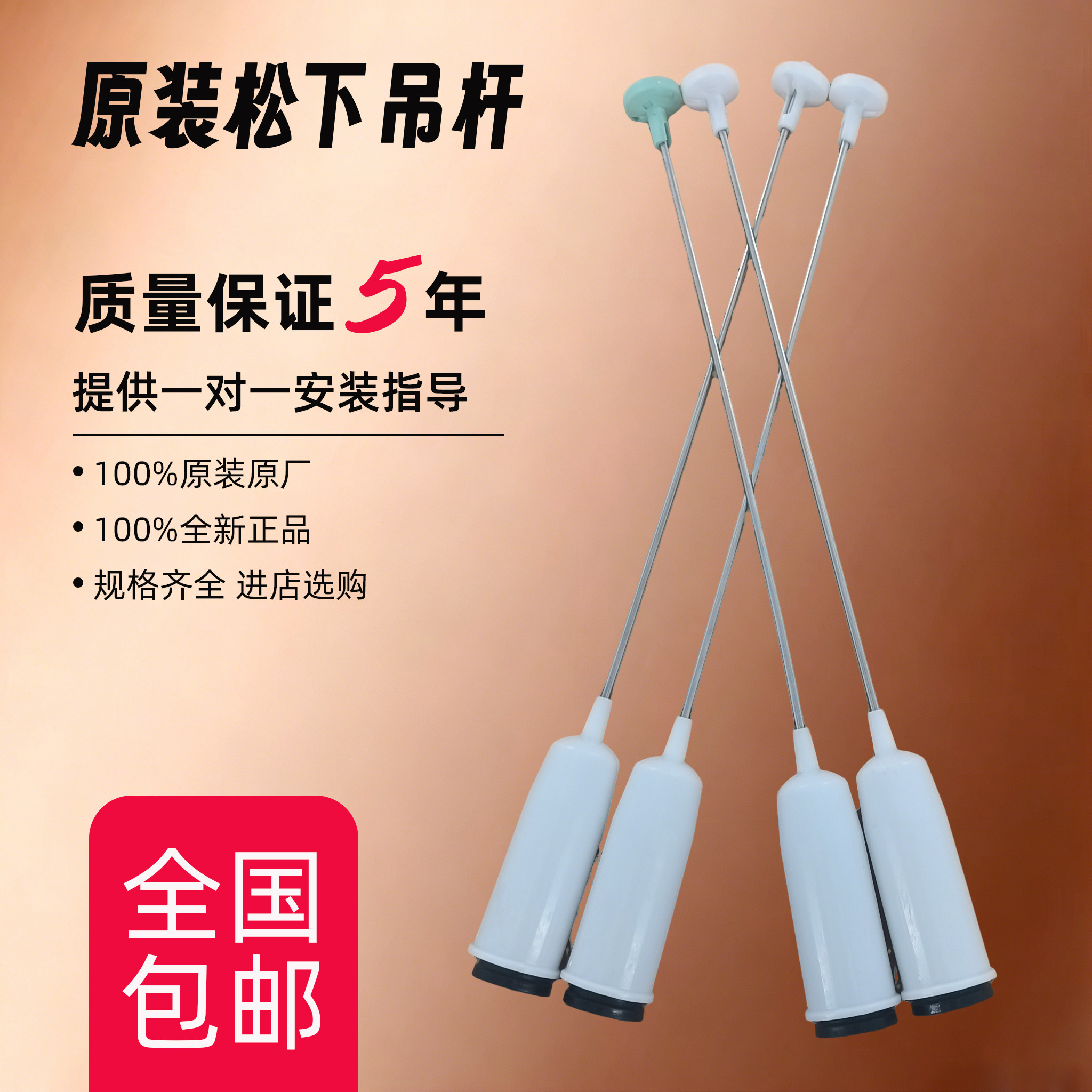 适用松下洗衣机XQB52-QA5121/Q560U/L500W/P501U减震吊杆平衡杆