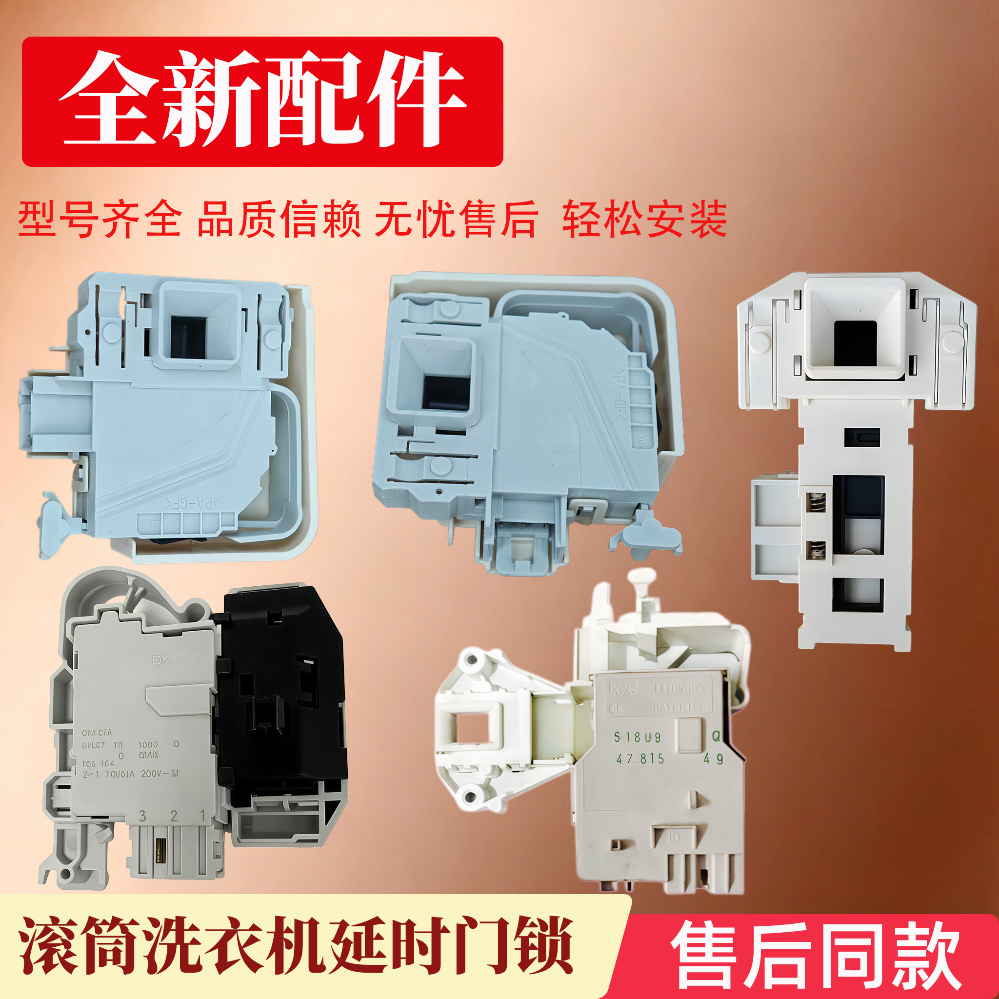 适用西门子博世滚筒洗衣机iQ300 iQ500原装门铰链合页门把手拉手