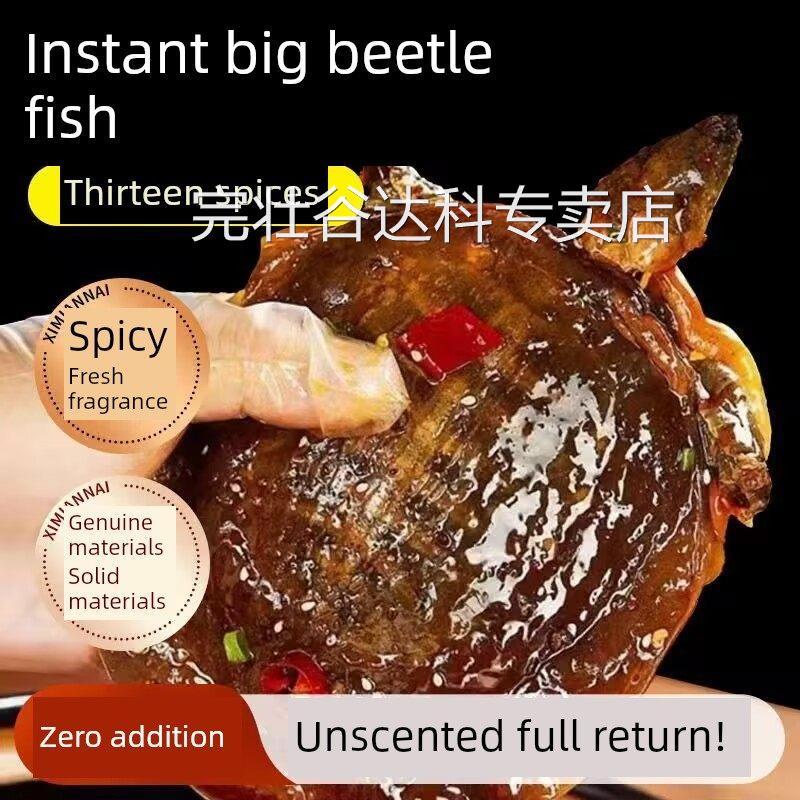 麻辣甲鱼五香卤甲鱼现做现发真空包装开袋即食卤香味熟食工厂直销