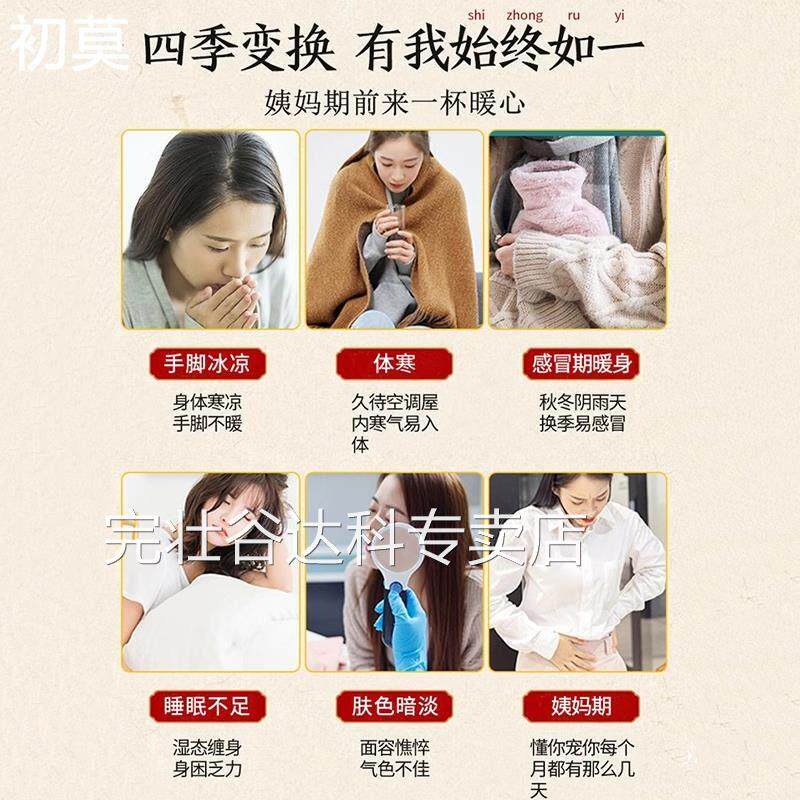 田汁坊红糖姜茶红枣阿胶姜汁桂圆枸杞老姜汤大姨妈月经期速溶冲饮