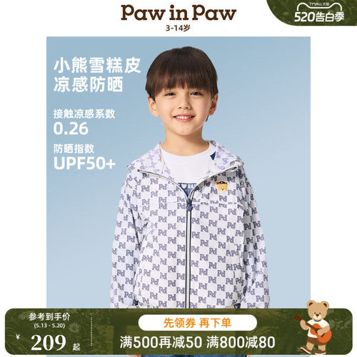 【防晒】PawinPaw卡通小熊童装春夏男童满印户外防晒衣