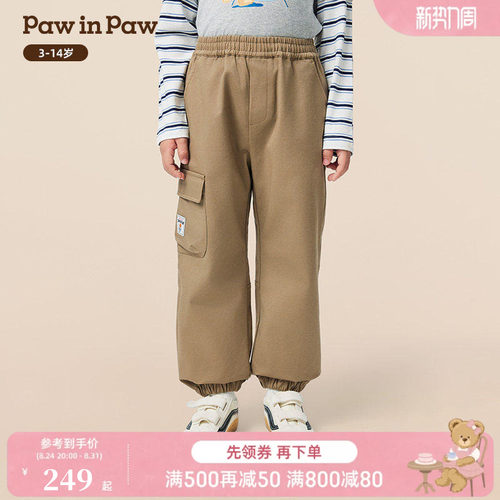 PawinPaw卡通小熊童装秋季男童休闲工装长裤